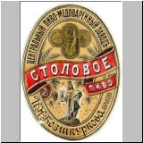 charkowbezur (3).jpg